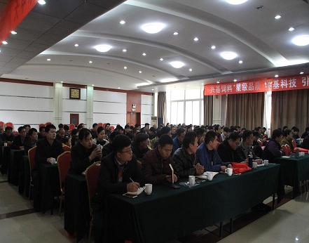  济南兴基饲料有限公司