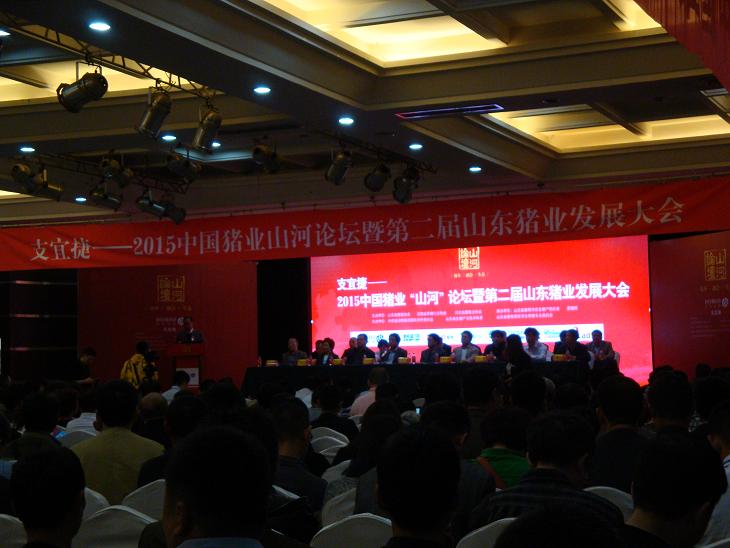  济南兴基饲料有限公司