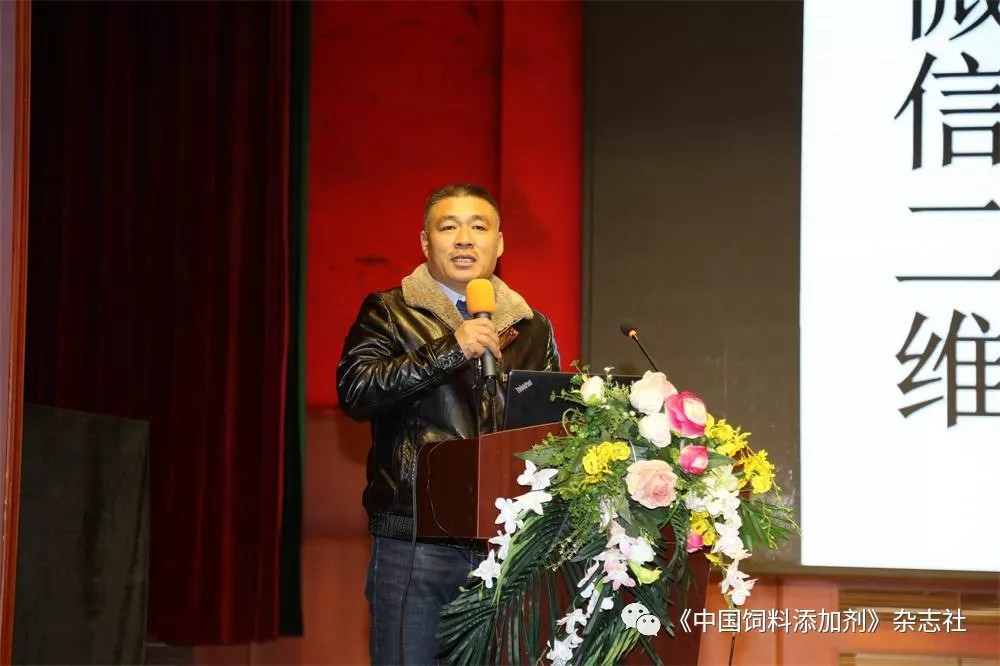  济南兴基饲料有限公司