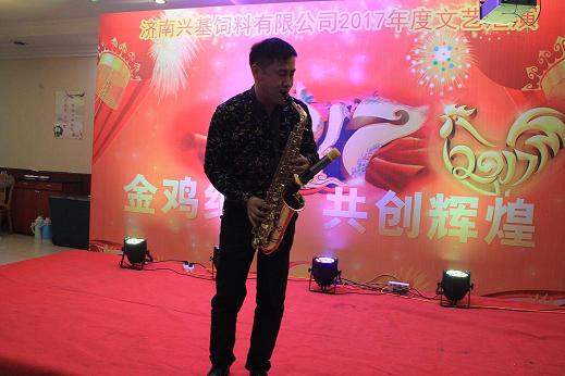  济南兴基饲料有限公司