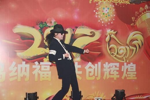  济南兴基饲料有限公司